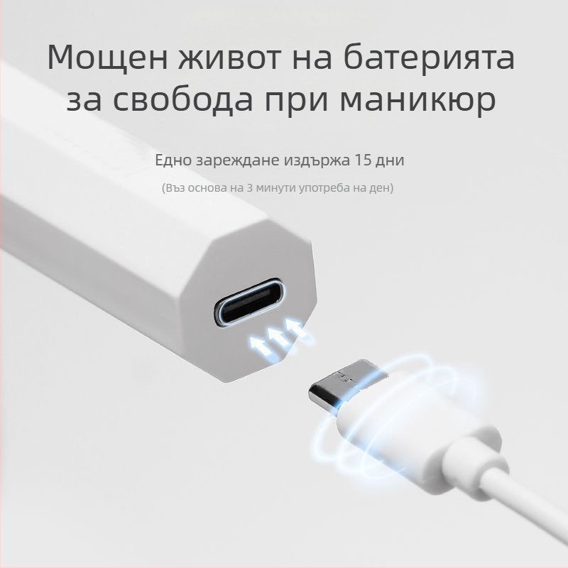 Малка UV лампа за маникюр, мини лампа за фототерапия, сушилня за нокти, преносима фототерапевтична машина, без потъмняване на ноктите, бързосъхнеща