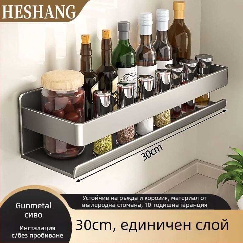 Стенно шкафче за масла, сол, сосове и оцет — въглеродна стомана, сгъваемо