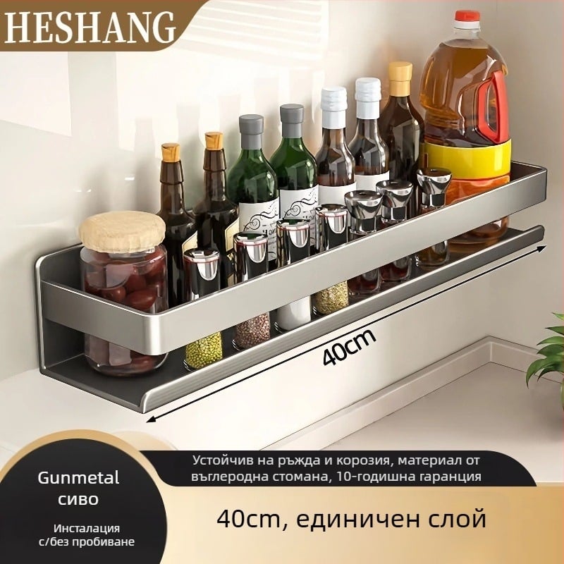 Стенно шкафче за масла, сол, сосове и оцет — въглеродна стомана, сгъваемо