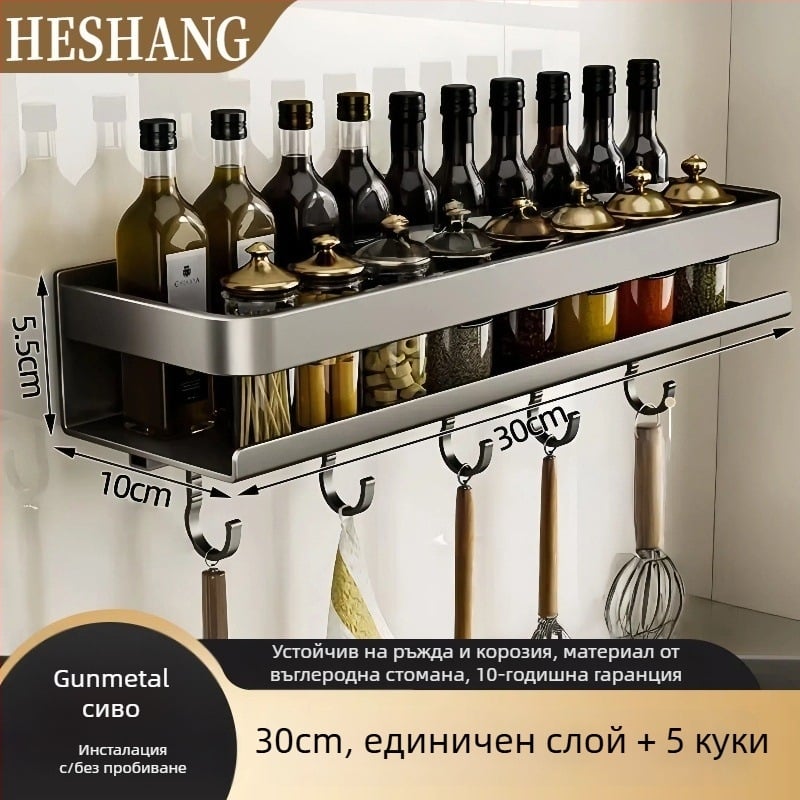 Стенно шкафче за масла, сол, сосове и оцет — въглеродна стомана, сгъваемо