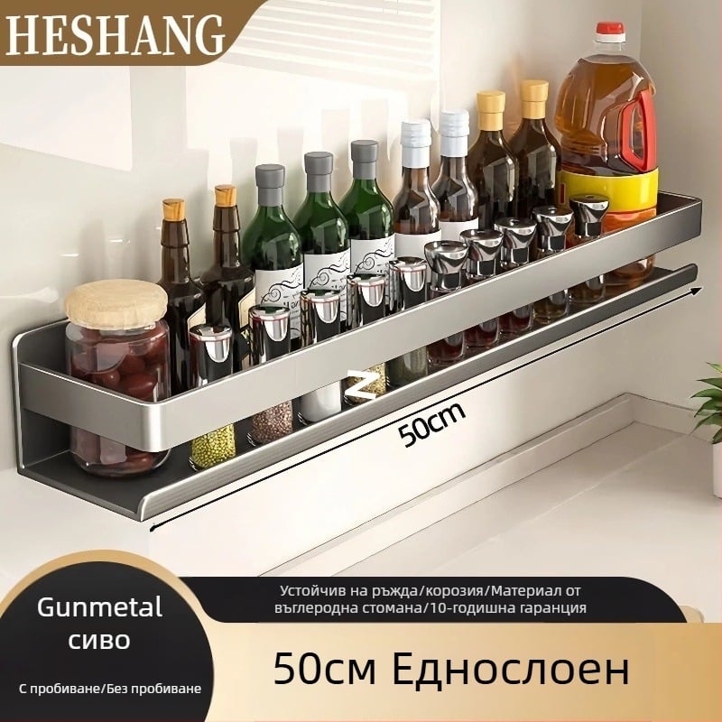 Стенно шкафче за масла, сол, сосове и оцет — въглеродна стомана, сгъваемо