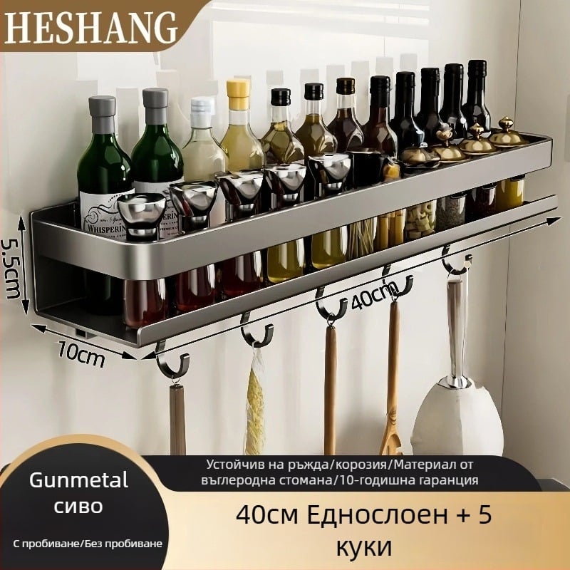 Стенно шкафче за масла, сол, сосове и оцет — въглеродна стомана, сгъваемо