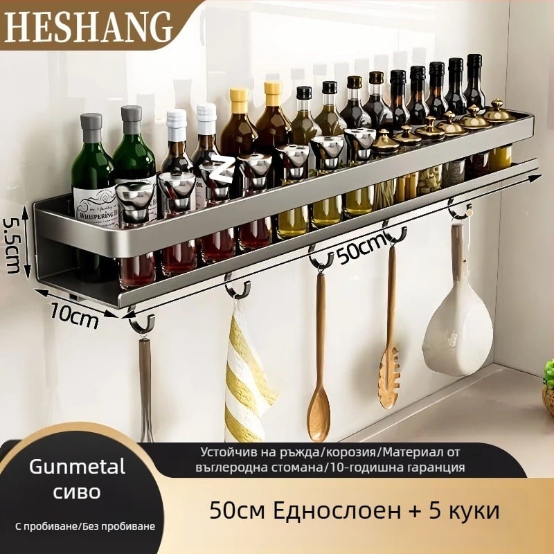 Стенно шкафче за масла, сол, сосове и оцет — въглеродна стомана, сгъваемо