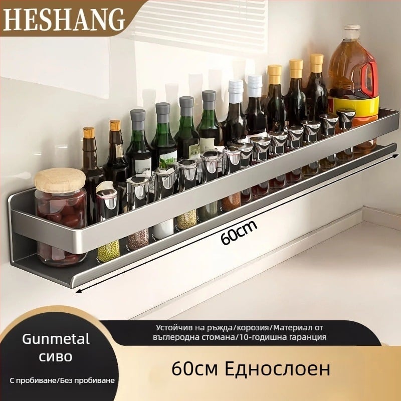 Стенно шкафче за масла, сол, сосове и оцет — въглеродна стомана, сгъваемо
