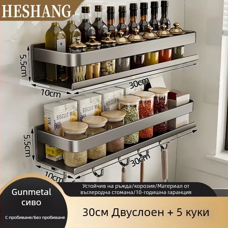 Стенно шкафче за масла, сол, сосове и оцет — въглеродна стомана, сгъваемо