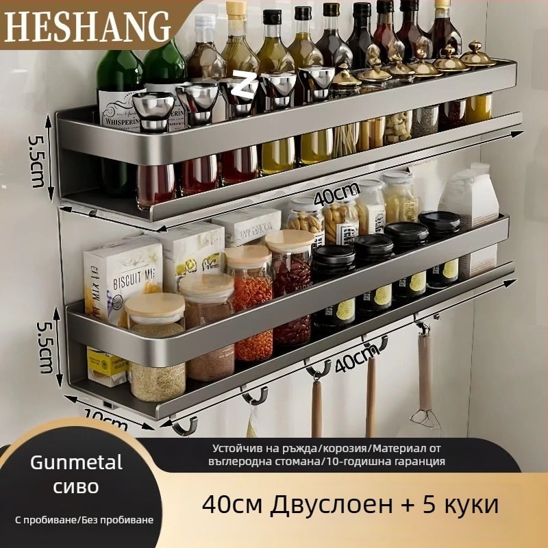 Стенно шкафче за масла, сол, сосове и оцет — въглеродна стомана, сгъваемо