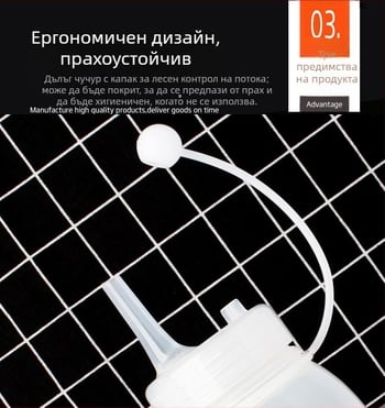 Комплект бутилки за сос с три отвора, пластмасови бутилки za кетчуп и дресинг — за дома и за бизнеса