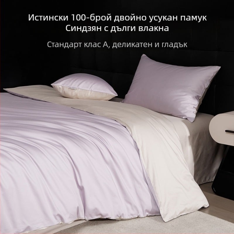 Клас А висококачествена едноцветна покривка за завивка от дълговлакнести памук със 100 нишки, сатенена материя, за едноспално легло — комплект от 3 части