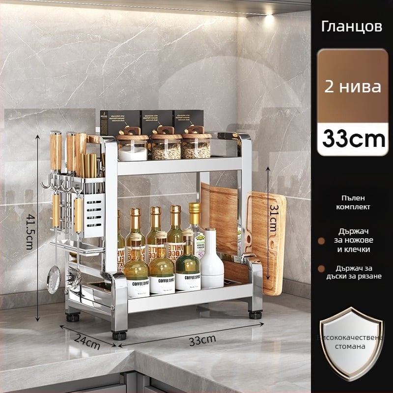 Неръждаем стоманен кухненски рафт за подправки — многофункционална поставка на кухненския плот