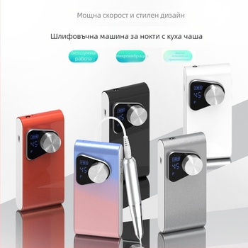 Чашевидна фреза за маникюр за домашна употреба, електрическа фреза за премахване на гел лак за нокти, портативно батерийно устройство за премахване на кожички за салони за маникюр