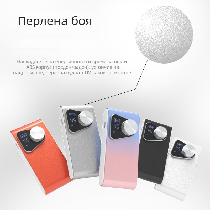 Чашевидна фреза за маникюр за домашна употреба, електрическа фреза за премахване на гел лак за нокти, портативно батерийно устройство за премахване на кожички за салони за маникюр