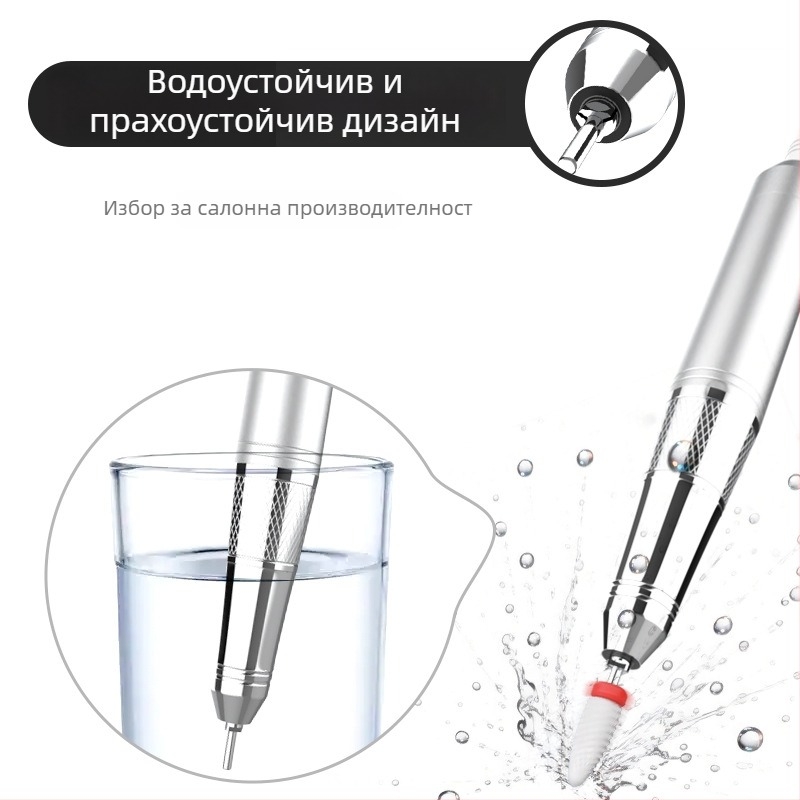 Чашевидна фреза за маникюр за домашна употреба, електрическа фреза за премахване на гел лак за нокти, портативно батерийно устройство за премахване на кожички за салони за маникюр