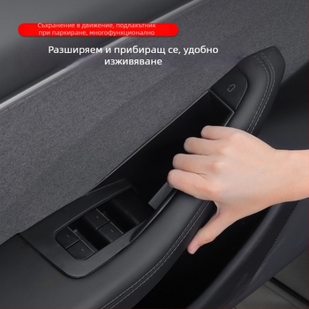 Tesla Model 3/Y Кутия за съхранение на дръжката на вратата — компактен вътрешен органайзер за автомобил