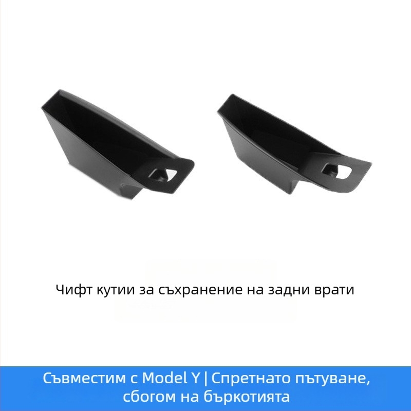 Tesla Model 3/Y Кутия за съхранение на дръжката на вратата — компактен вътрешен органайзер за автомобил