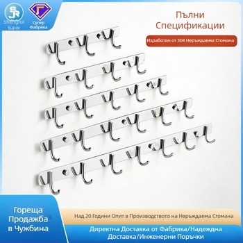 304 неръждаема стомана, без пробиване, тежки стенни закачалки за кухня и баня – комплект за съхранение на дрехи на стена