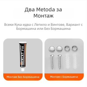 304 неръждаема стомана, без пробиване, тежки стенни закачалки за кухня и баня – комплект за съхранение на дрехи на стена