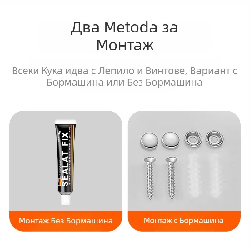 304 неръждаема стомана, без пробиване, тежки стенни закачалки за кухня и баня – комплект за съхранение на дрехи на стена