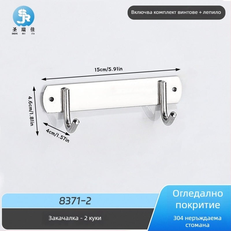 304 неръждаема стомана, без пробиване, тежки стенни закачалки за кухня и баня – комплект за съхранение на дрехи на стена