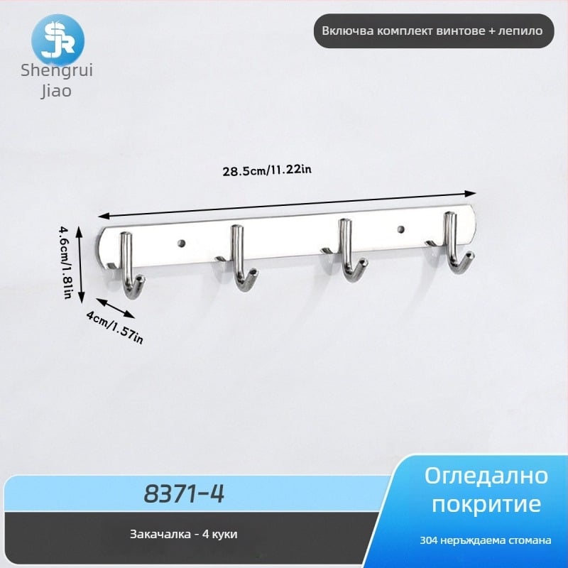 304 неръждаема стомана, без пробиване, тежки стенни закачалки за кухня и баня – комплект за съхранение на дрехи на стена