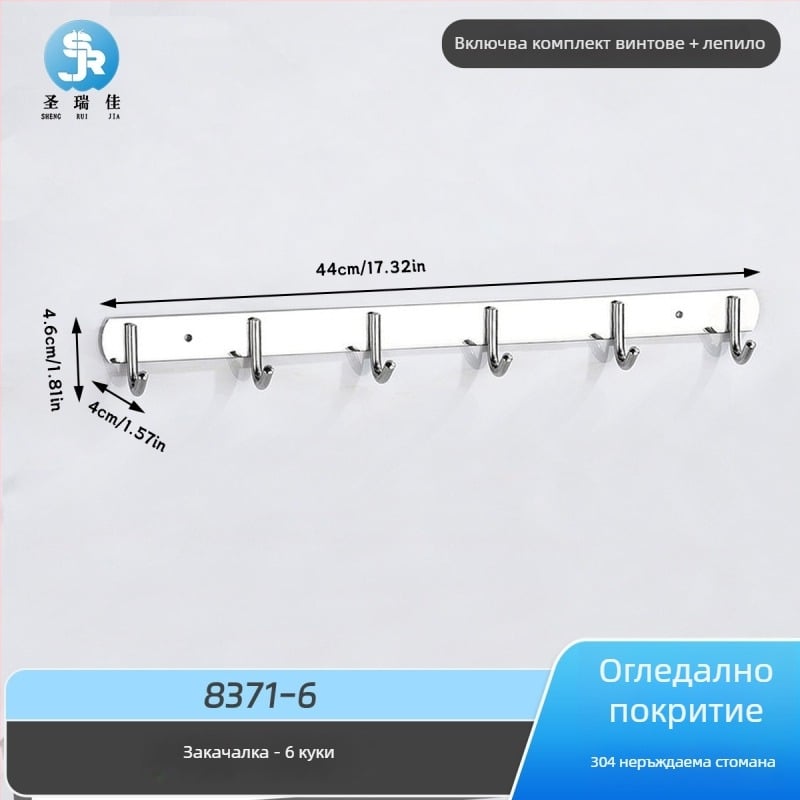 304 неръждаема стомана, без пробиване, тежки стенни закачалки за кухня и баня – комплект за съхранение на дрехи на стена