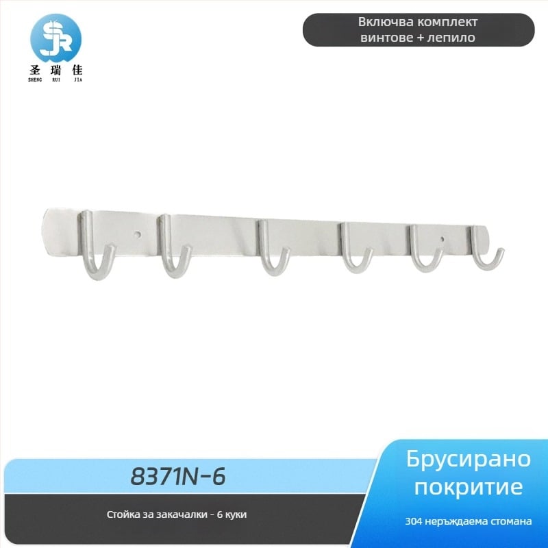 304 неръждаема стомана, без пробиване, тежки стенни закачалки за кухня и баня – комплект за съхранение на дрехи на стена