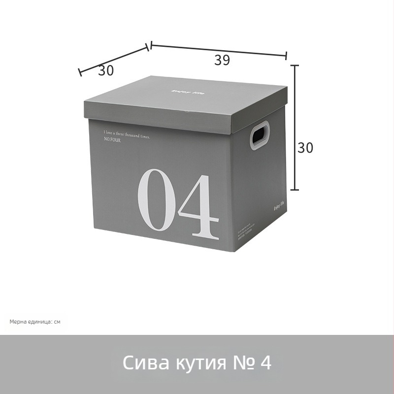 Кутия за съхранение от гофрирана хартия с голям капацитет за стаи в общежитие – организиране на чекмеджета и играчки