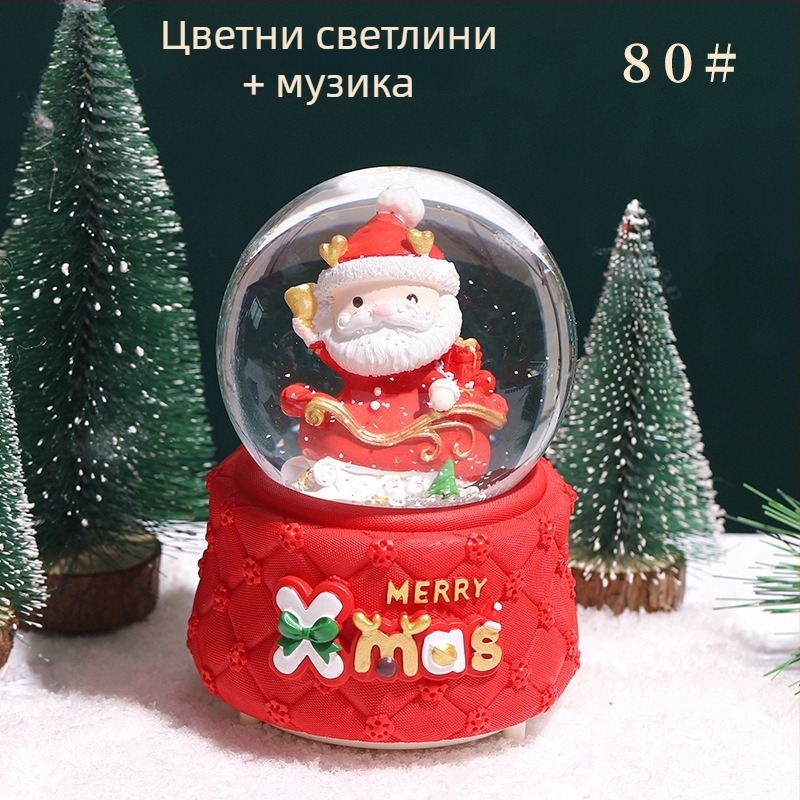 Сладък кристален бал №45 — настолен декор, изделия от смола, творчески подарък за Коледа