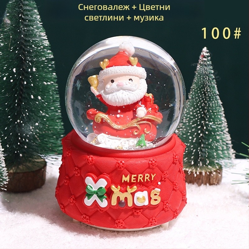 Сладък кристален бал №45 — настолен декор, изделия от смола, творчески подарък за Коледа