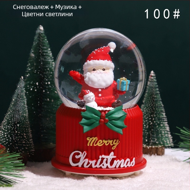 Сладък кристален бал №45 — настолен декор, изделия от смола, творчески подарък за Коледа