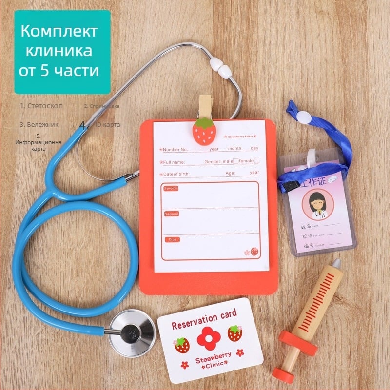 Детски дървен комплект за игра: лекарски набор и медицинска сестра за ролева игра