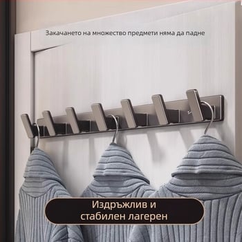 Без пробиване: силна адхезивна закачалка за кухня и баня, стенна закачалка за дрехи, алуминиева, с повече от три куки, товар 3–5 кг