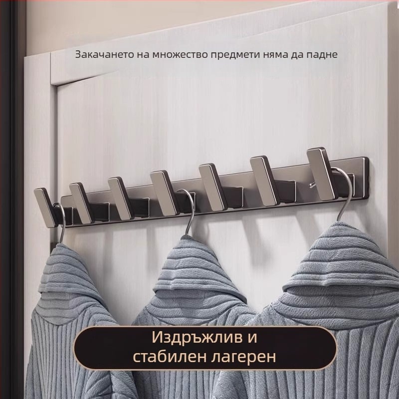 Без пробиване: силна адхезивна закачалка за кухня и баня, стенна закачалка за дрехи, алуминиева, с повече от три куки, товар 3–5 кг
