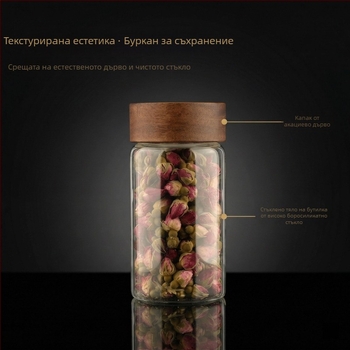 Контейнер за зърнени храни от акациево дърво, голям капацитет, запечатващ, за домашна употреба, защита от влага и насекоми