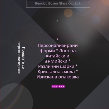 Bonson Стъклен файл за нокти и стъклен файл за крака - полиране и шлайфане