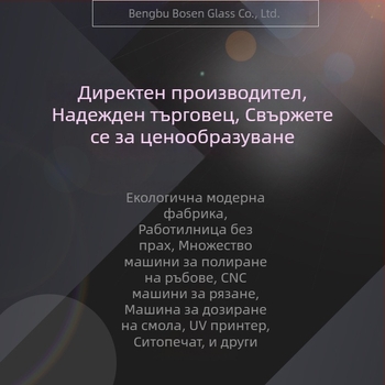 Bonson Стъклен файл за нокти и стъклен файл за крака - полиране и шлайфане