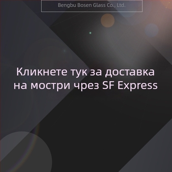Bonson Стъклен файл за нокти и стъклен файл за крака - полиране и шлайфане