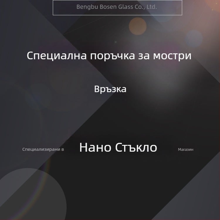 Bonson Стъклен файл за нокти и стъклен файл за крака - полиране и шлайфане