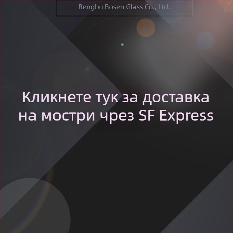 Bonson Стъклен файл за нокти и стъклен файл за крака - полиране и шлайфане
