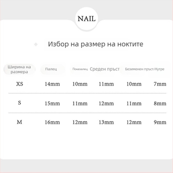 Нокти с котешко око – носими ноктопластики, стикери за нокти, ръчно и полу‑ръчно изработени маникюрни пластини, фалшиви нокти с позлатен детайл, стил 3128