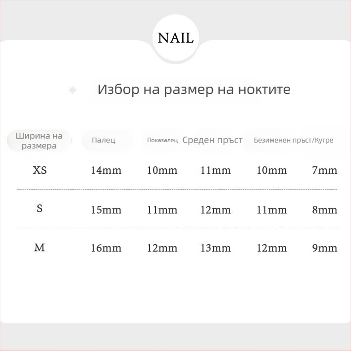Нокти с котешко око – носими ноктопластики, стикери за нокти, ръчно и полу‑ръчно изработени маникюрни пластини, фалшиви нокти с позлатен детайл, стил 3128