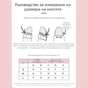 Ръчно рисувани наклейки за нокти с ефект котешко око, синя планета и звездно небе, за къси нокти.