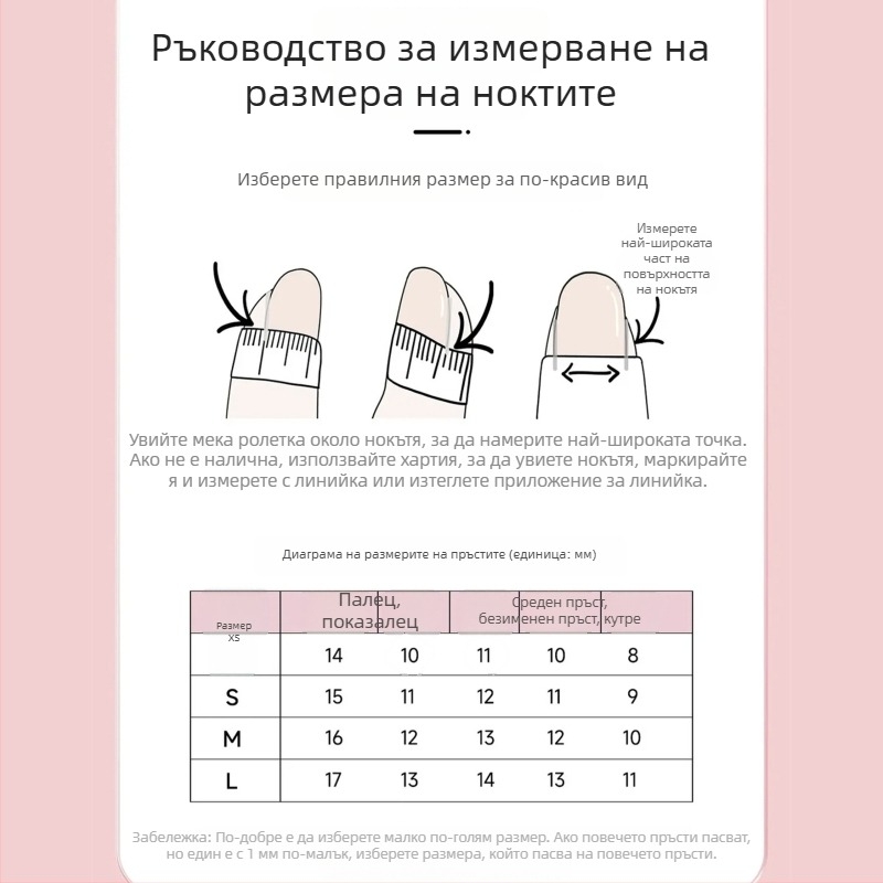 Ръчно рисувани наклейки за нокти с ефект котешко око, синя планета и звездно небе, за къси нокти.