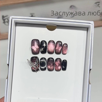 Ръчно изработени къси нокти за носене с метална пеперуда и дизайн на звездно небе котешко око, разглобяеми