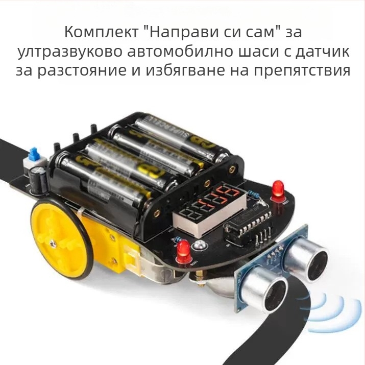 Умна кола с 51 MCU: ултразвуково избягване на препятствия, проследяване по линия и измерване на разстоянието — DIY комплект