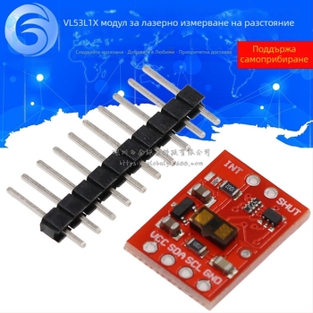 VL53L1X лазерен модул за измерване на разстояние, 4 м обхват, компактен ToF лазерен сензор