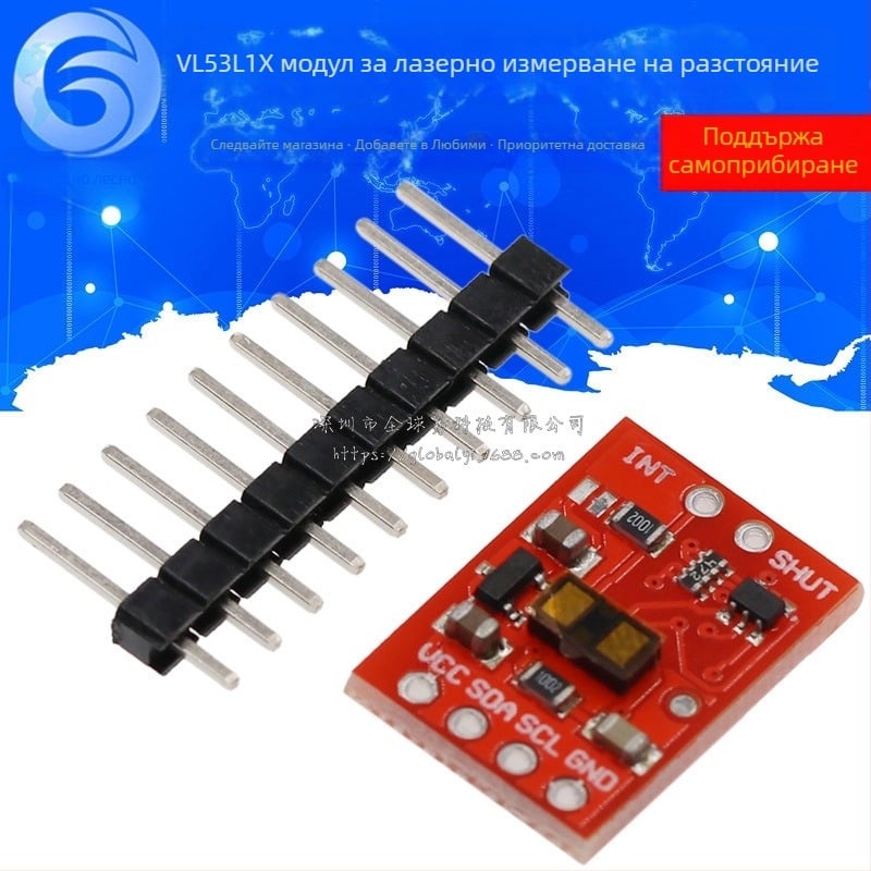 VL53L1X лазерен модул за измерване на разстояние, 4 м обхват, компактен ToF лазерен сензор