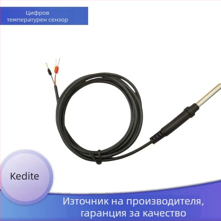 DS18B20 цифров температурен сензор IP68 водоустойчив, високопрецизен