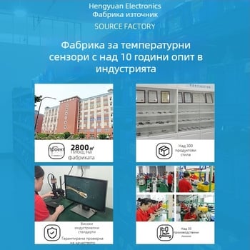 NTC температурен сензор за стенен котел и водогрейнер, месингов термисторен зонд 10K3435