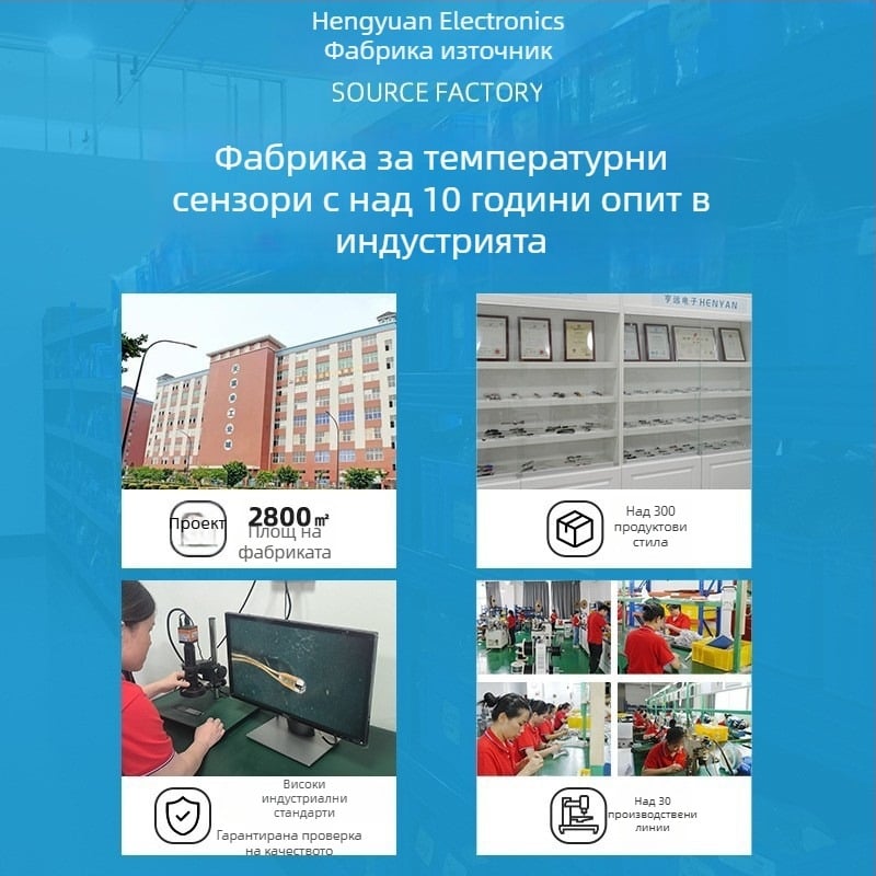 NTC температурен сензор за стенен котел и водогрейнер, месингов термисторен зонд 10K3435