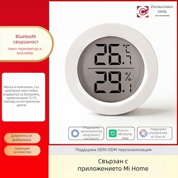 Bluetooth измервател на температура и влажност за домашна употреба с дистанционно записване на промени в температурата и влажността чрез мобилно приложение